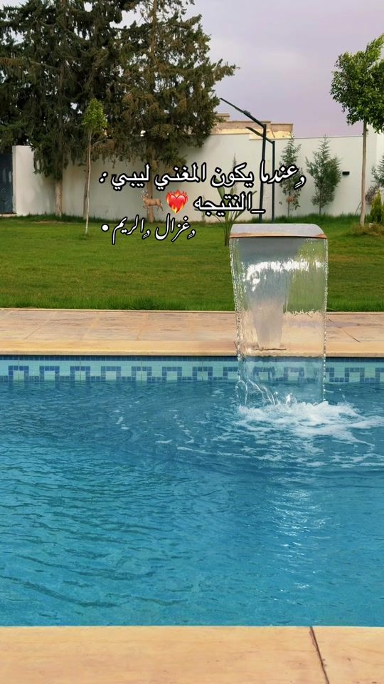 TikTok video thumbnail by amani_alrumaithi