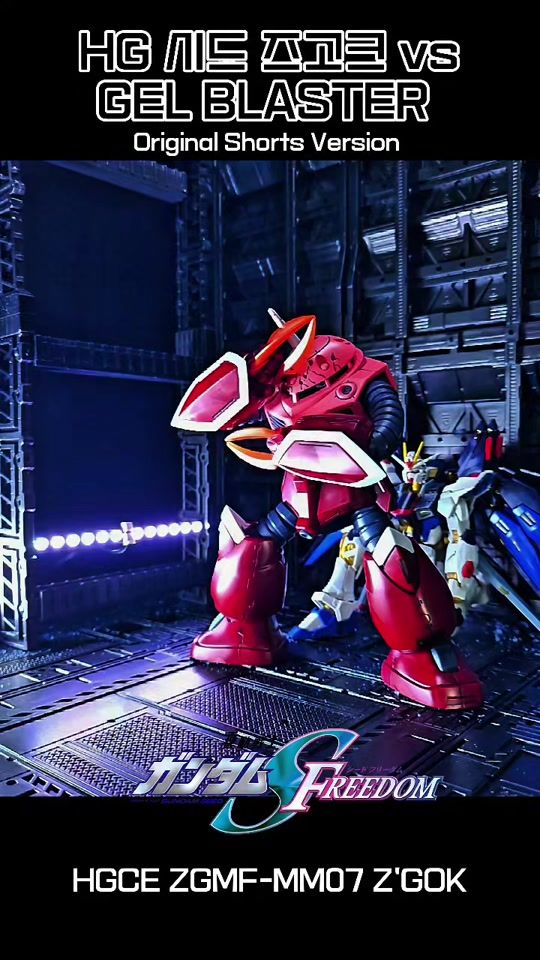 TikTok video thumbnail by gundam_destroyer