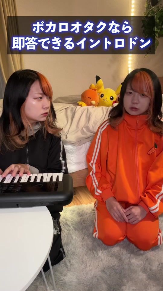 TikTok video thumbnail by yuyuyukatefu