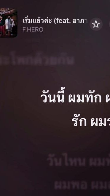 TikTok video thumbnail by riww_144