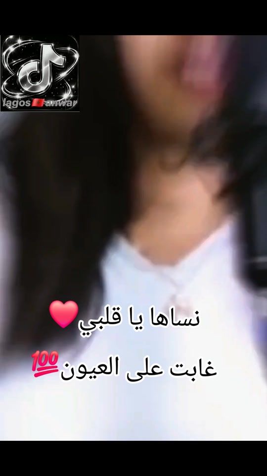 TikTok video thumbnail by lagosanwar.com