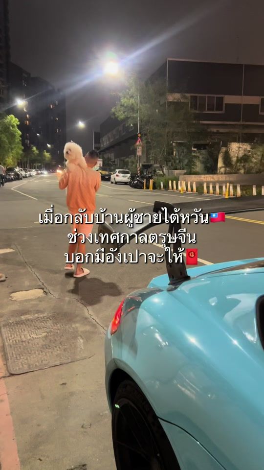 TikTok video thumbnail by xinya.aaa