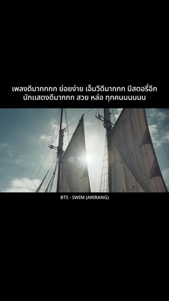 TikTok video thumbnail by btsiscomingggg