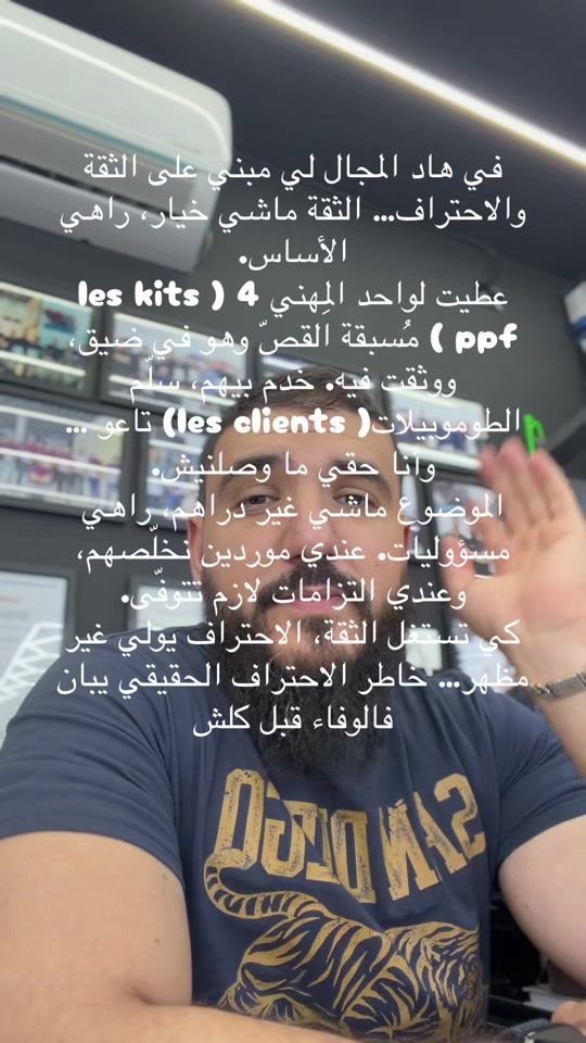 TikTok video thumbnail by cleanandwax