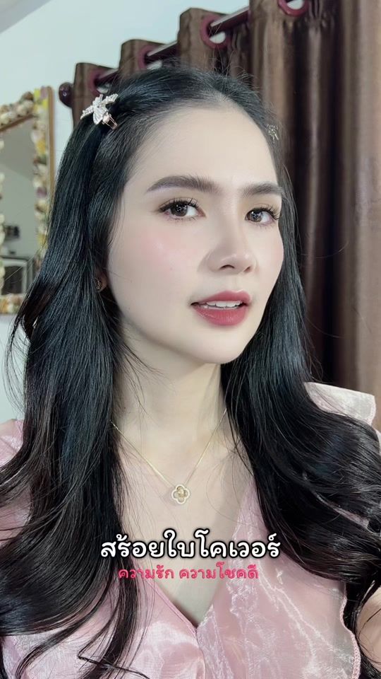 TikTok video thumbnail by poppii.som