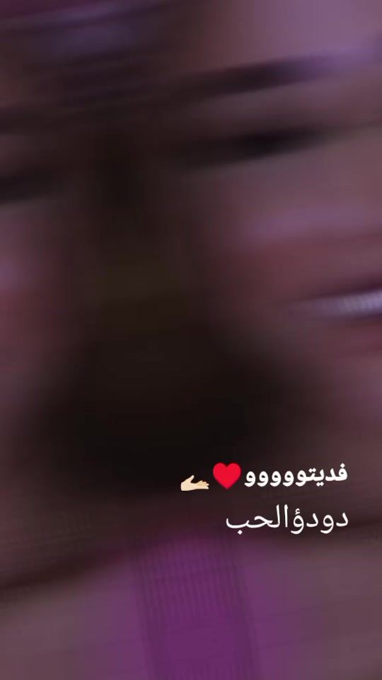 TikTok video thumbnail by o__2_3a