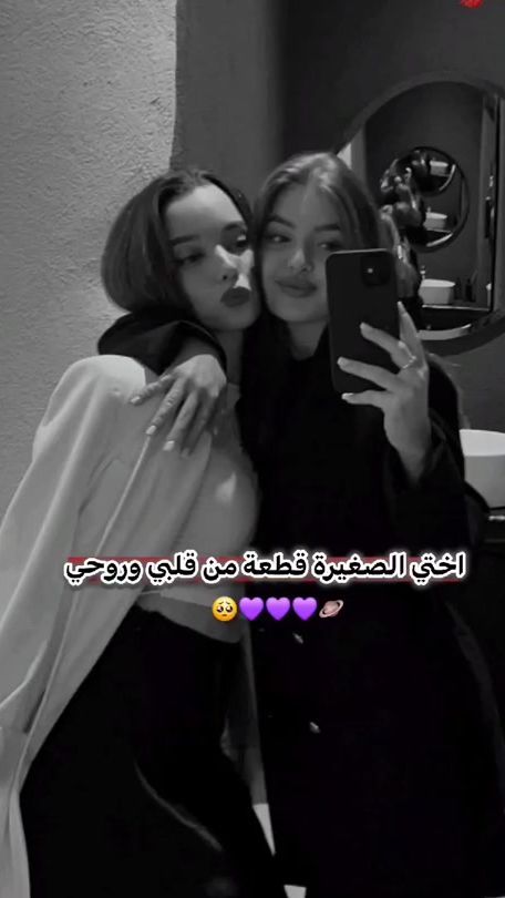 TikTok video thumbnail by n.__sy