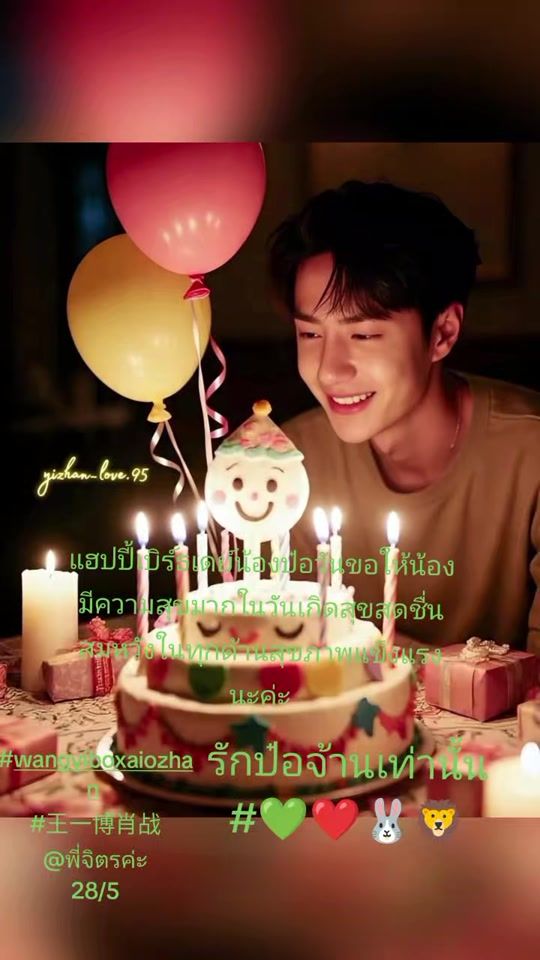 TikTok video thumbnail by somjit250618