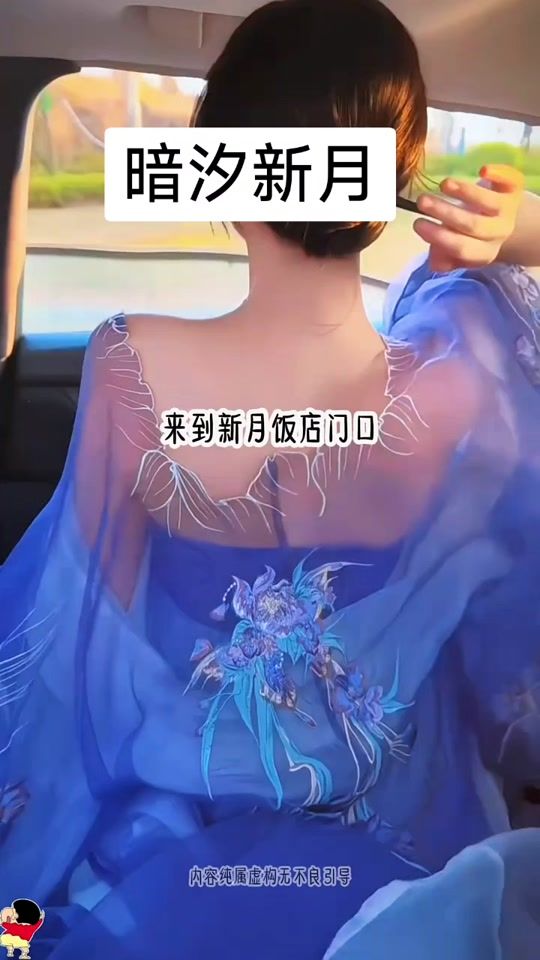 TikTok video thumbnail by yang_ztrues7k
