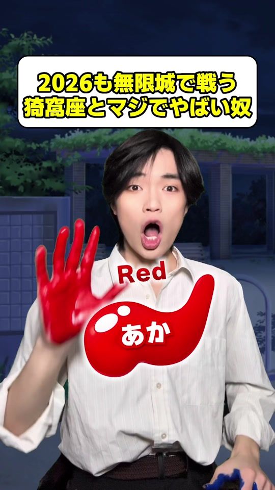 TikTok video thumbnail by tango_maru