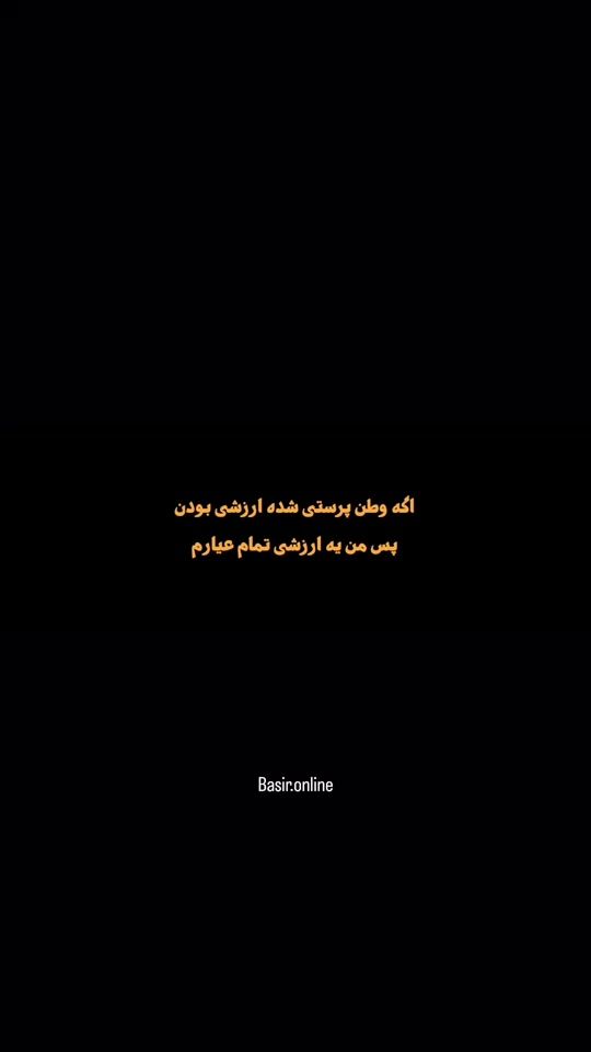 TikTok video thumbnail by asal_ariaii