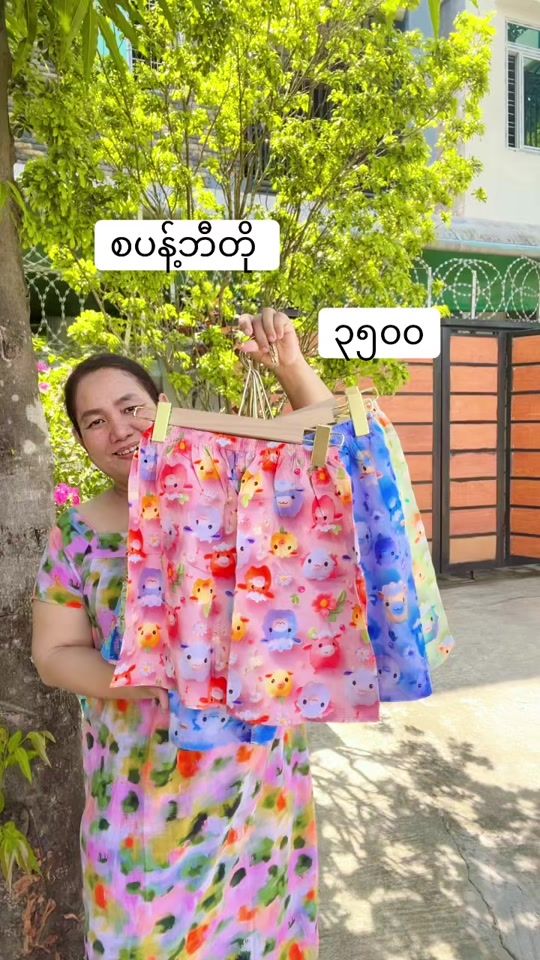 TikTok video thumbnail by pyonepyonetextile
