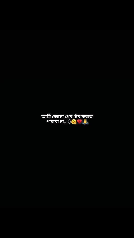 TikTok video thumbnail by ewr_mousumi_02