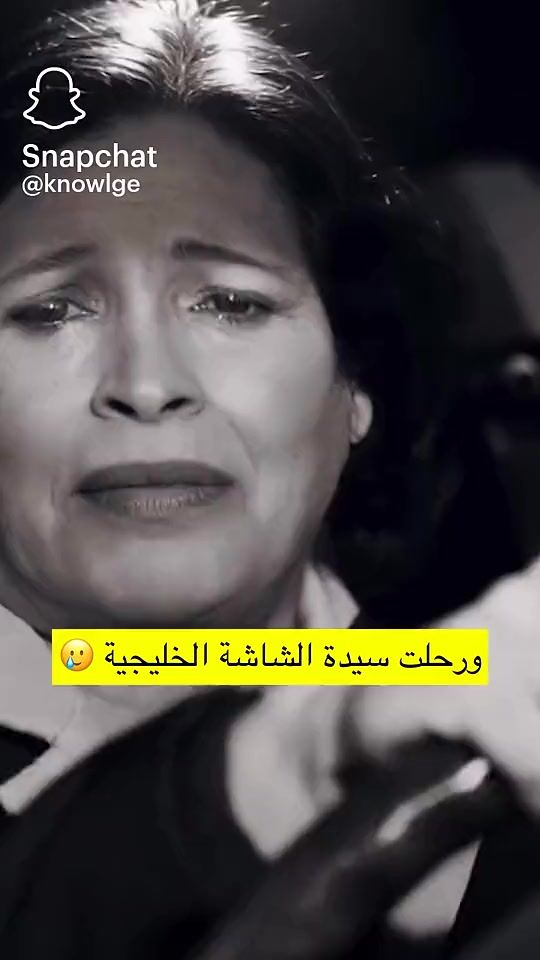 TikTok video thumbnail by salmaali0911