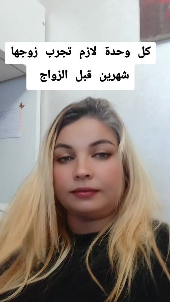 TikTok video thumbnail by chahineze_011276