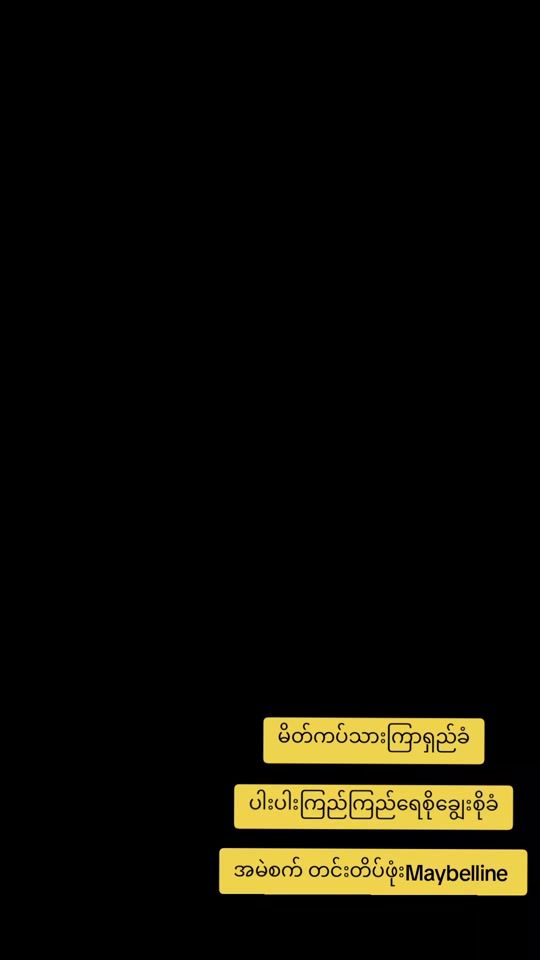 TikTok video thumbnail by thin9764