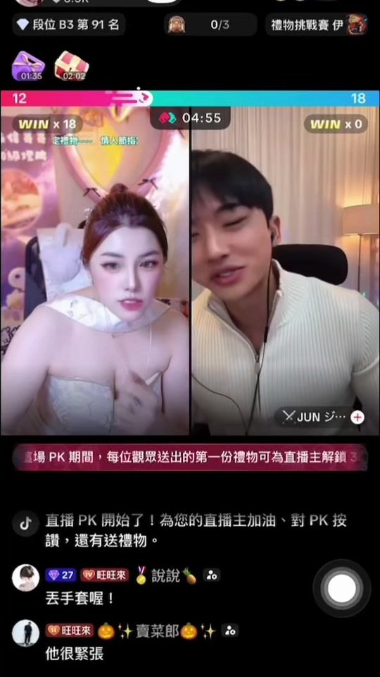 TikTok video thumbnail by elien_2727