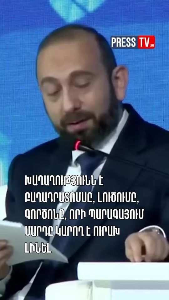 TikTok video thumbnail by presstv.am