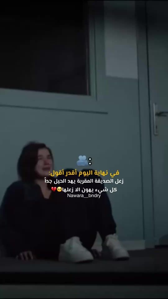 TikTok video thumbnail by nawara_bndry