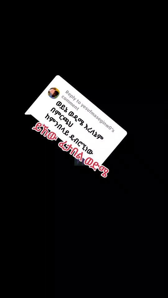 TikTok video thumbnail by my44143