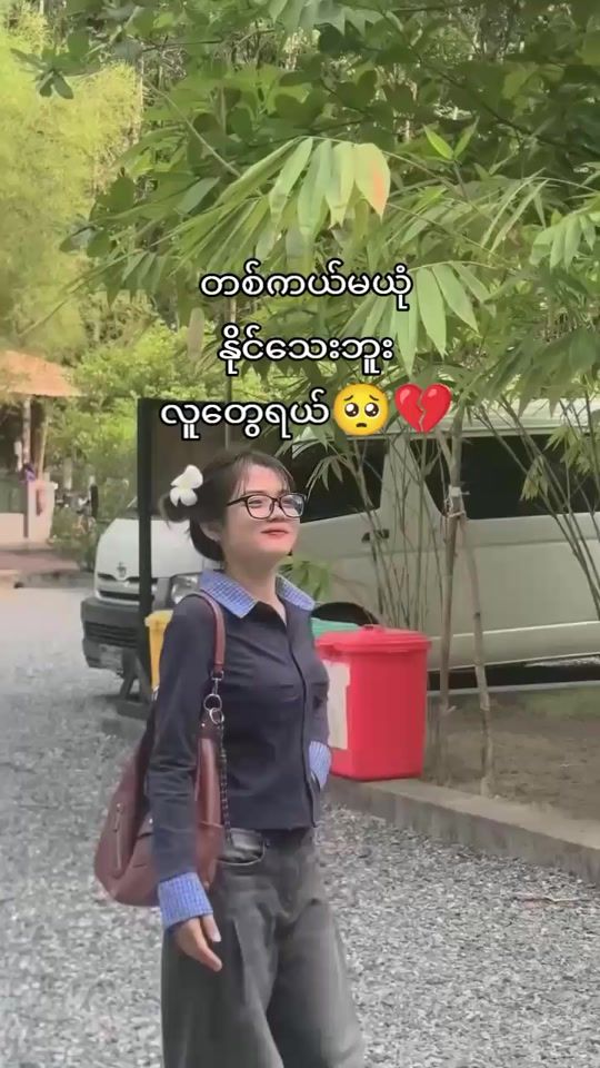 TikTok video thumbnail by minminoo8506
