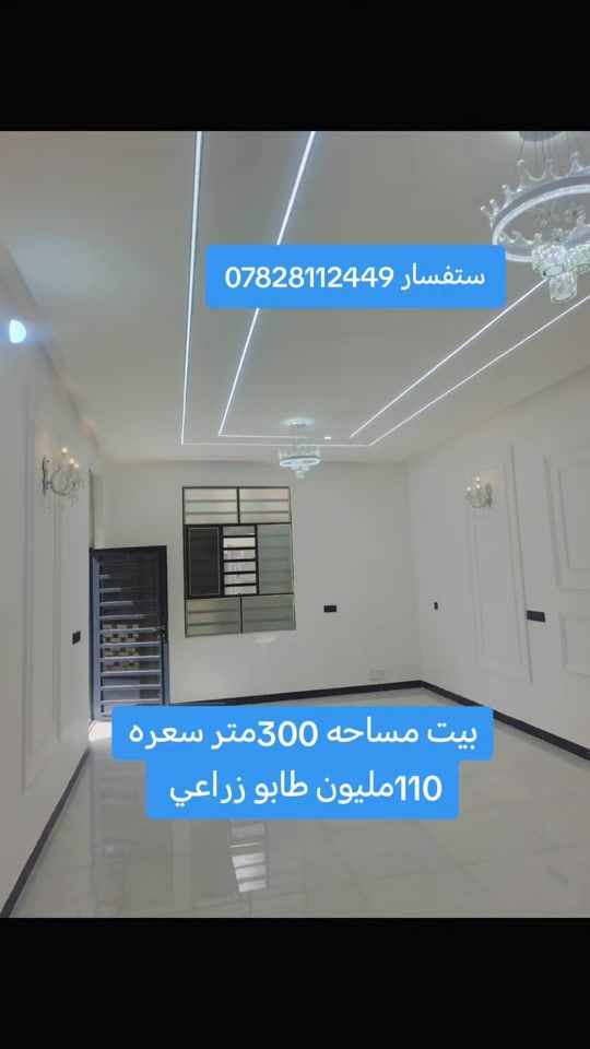 TikTok video thumbnail by s2003sas