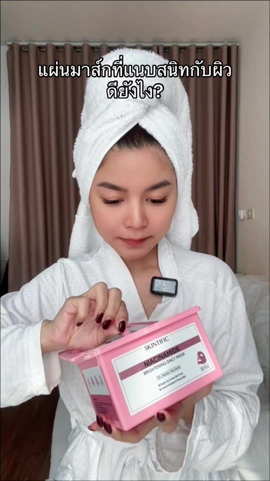 TikTok video thumbnail by skintific.th