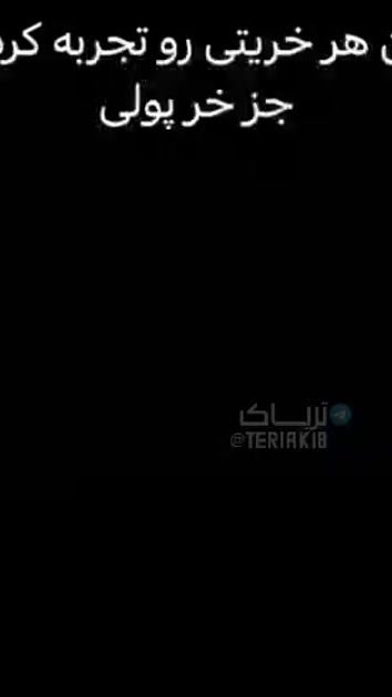 TikTok video thumbnail by zeus_98288