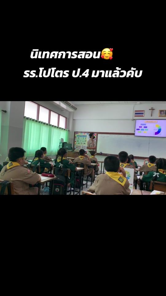 TikTok video thumbnail by meaw_kkk