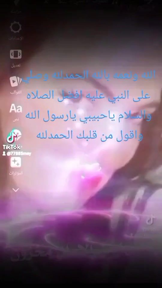 TikTok video thumbnail by 77885may