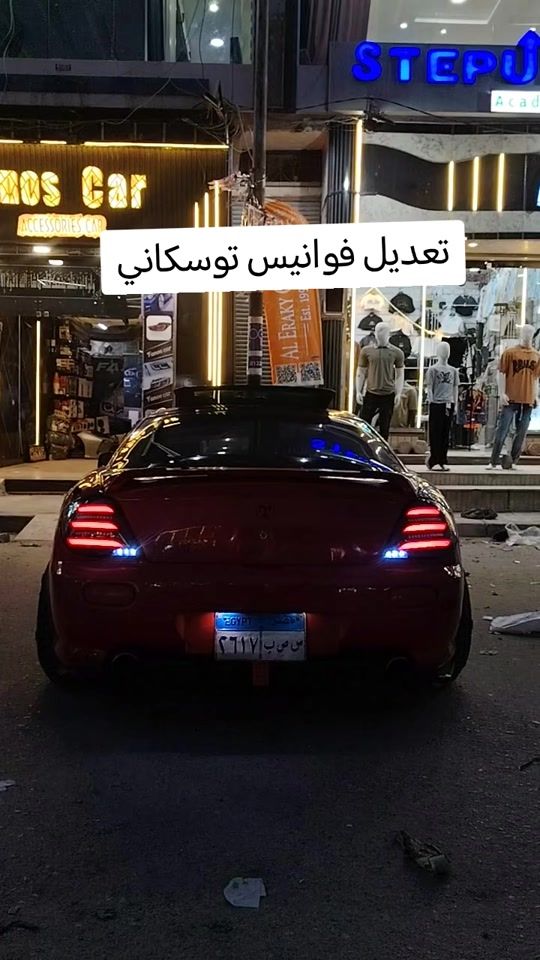TikTok video thumbnail by hamosabry1