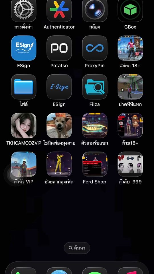 TikTok video thumbnail by ffh4x.56
