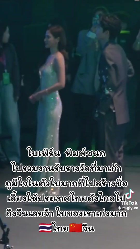 TikTok video thumbnail by tyduxjdj