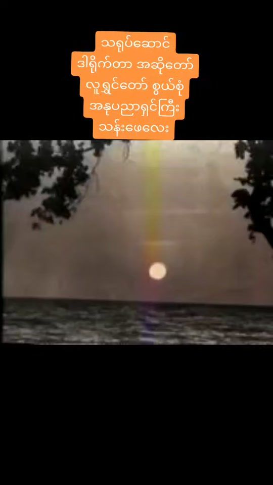 TikTok video thumbnail by user1812708228573