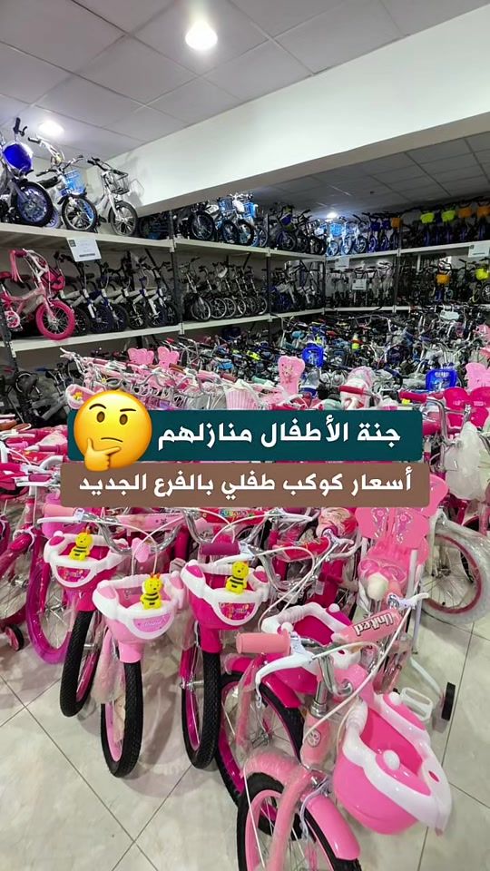 TikTok video thumbnail by ask_almadina