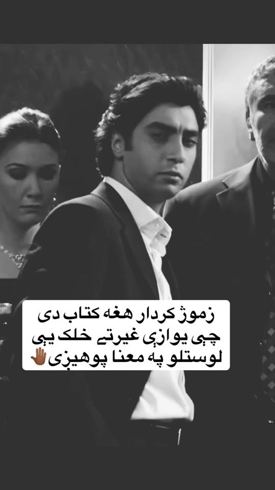 TikTok video thumbnail by armanoo_0o