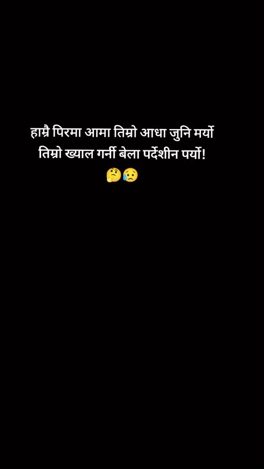 TikTok video thumbnail by rekha0984