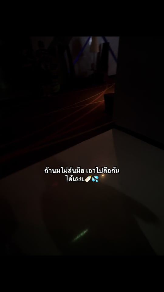 TikTok video thumbnail by thomas_1417