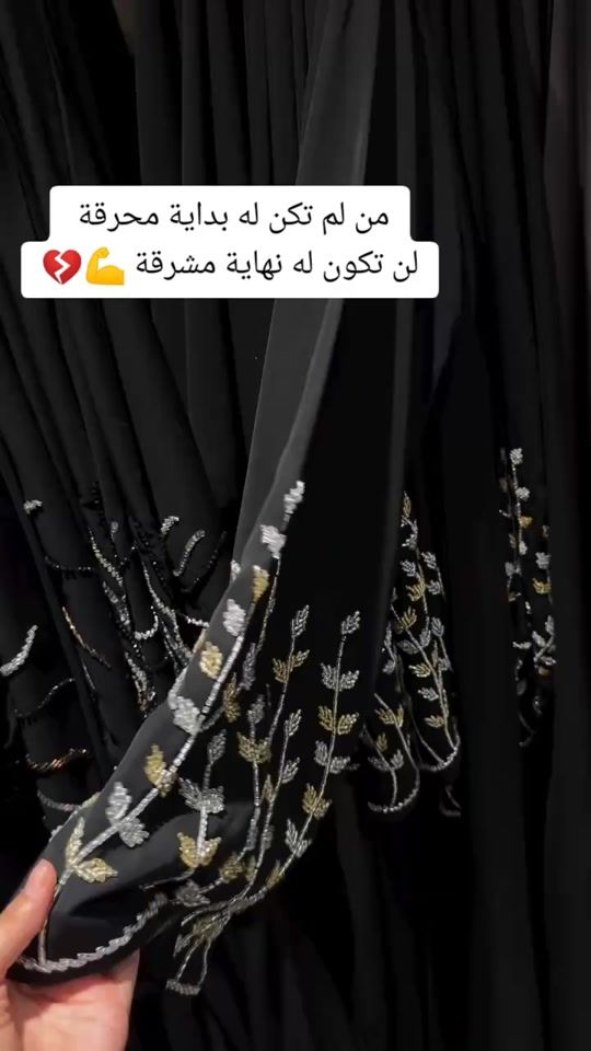 TikTok video thumbnail by by_emma_2