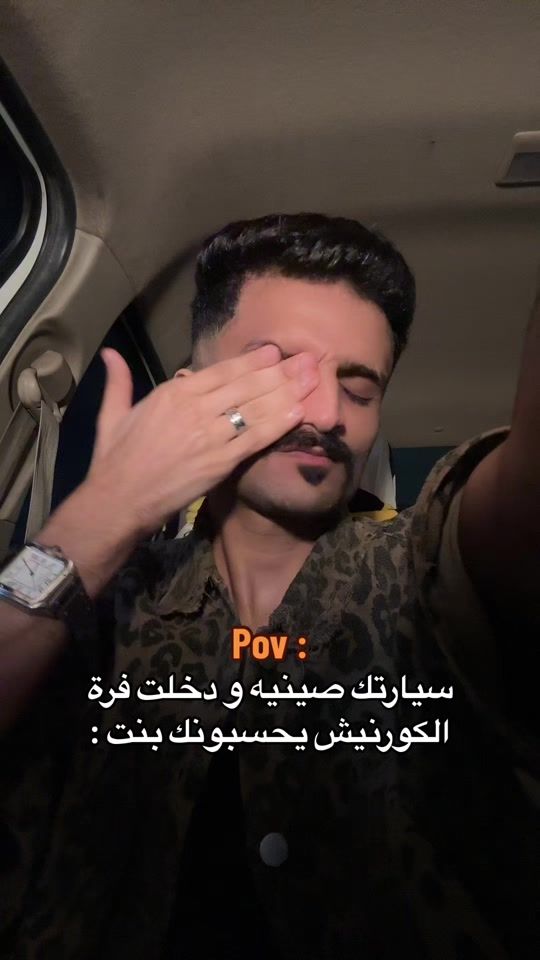 TikTok video thumbnail by hamoodidom