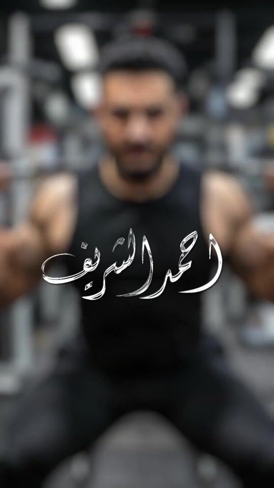 TikTok video thumbnail by dr_ahmed_gamal