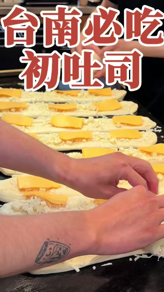 TikTok video thumbnail by foodife_mo
