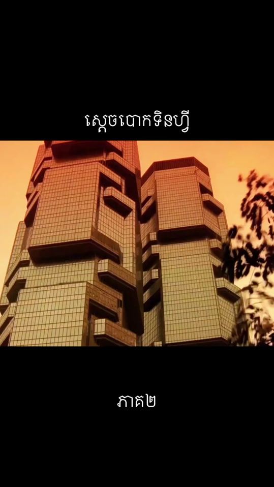 TikTok video thumbnail by rotanapla