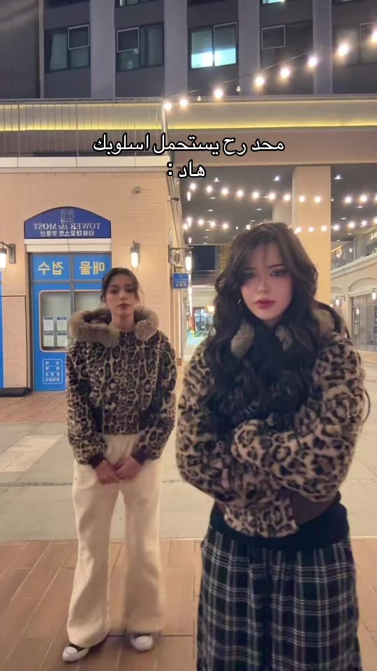 TikTok video thumbnail by haribooo18