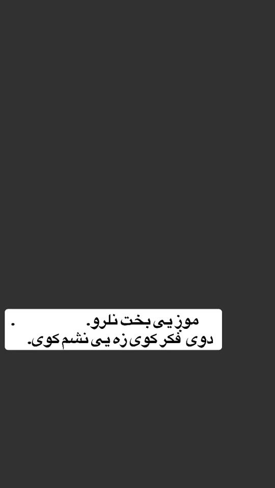 TikTok video thumbnail by hamid___lewany