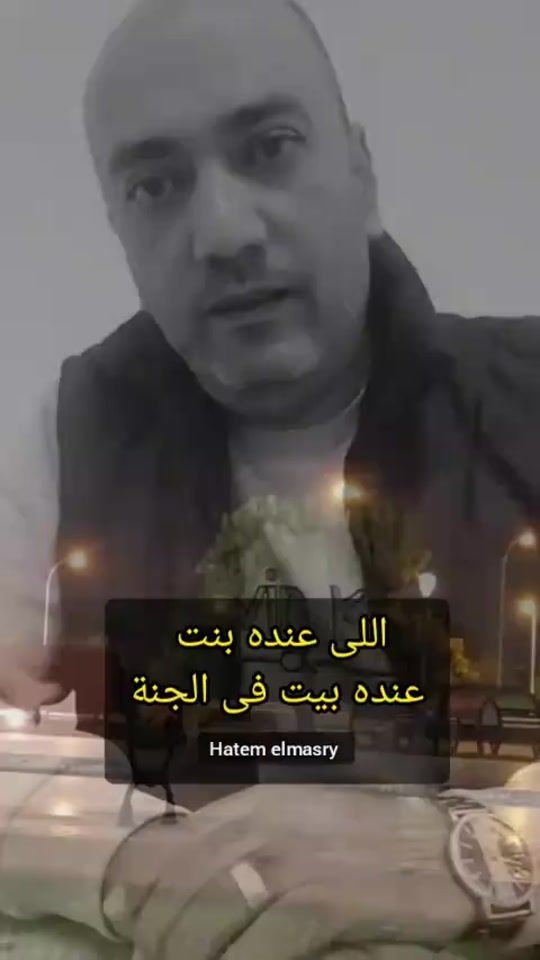 TikTok video thumbnail by hatemelmasry00