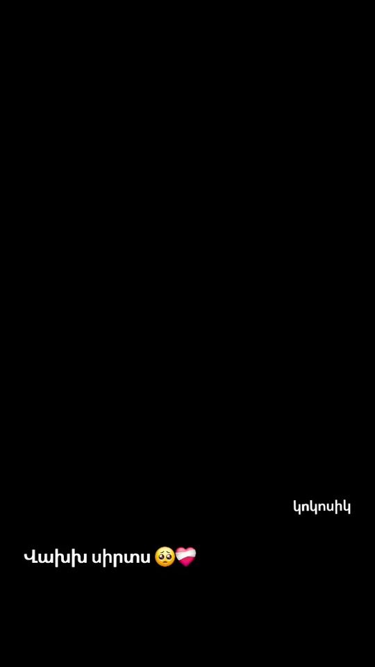 TikTok video thumbnail by _kokosik_oficial_