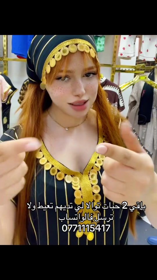 TikTok video thumbnail by faten.chic