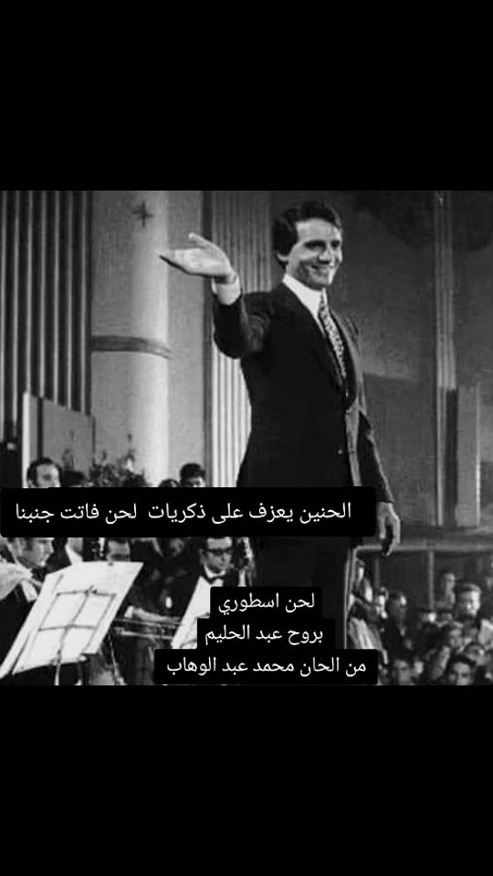 TikTok video thumbnail by aghani_fan