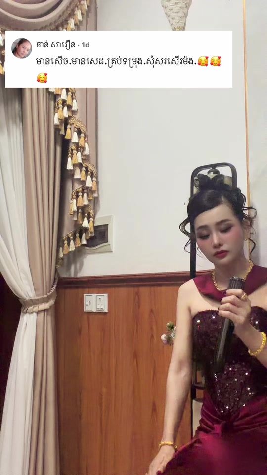 TikTok video thumbnail by chaiya_476